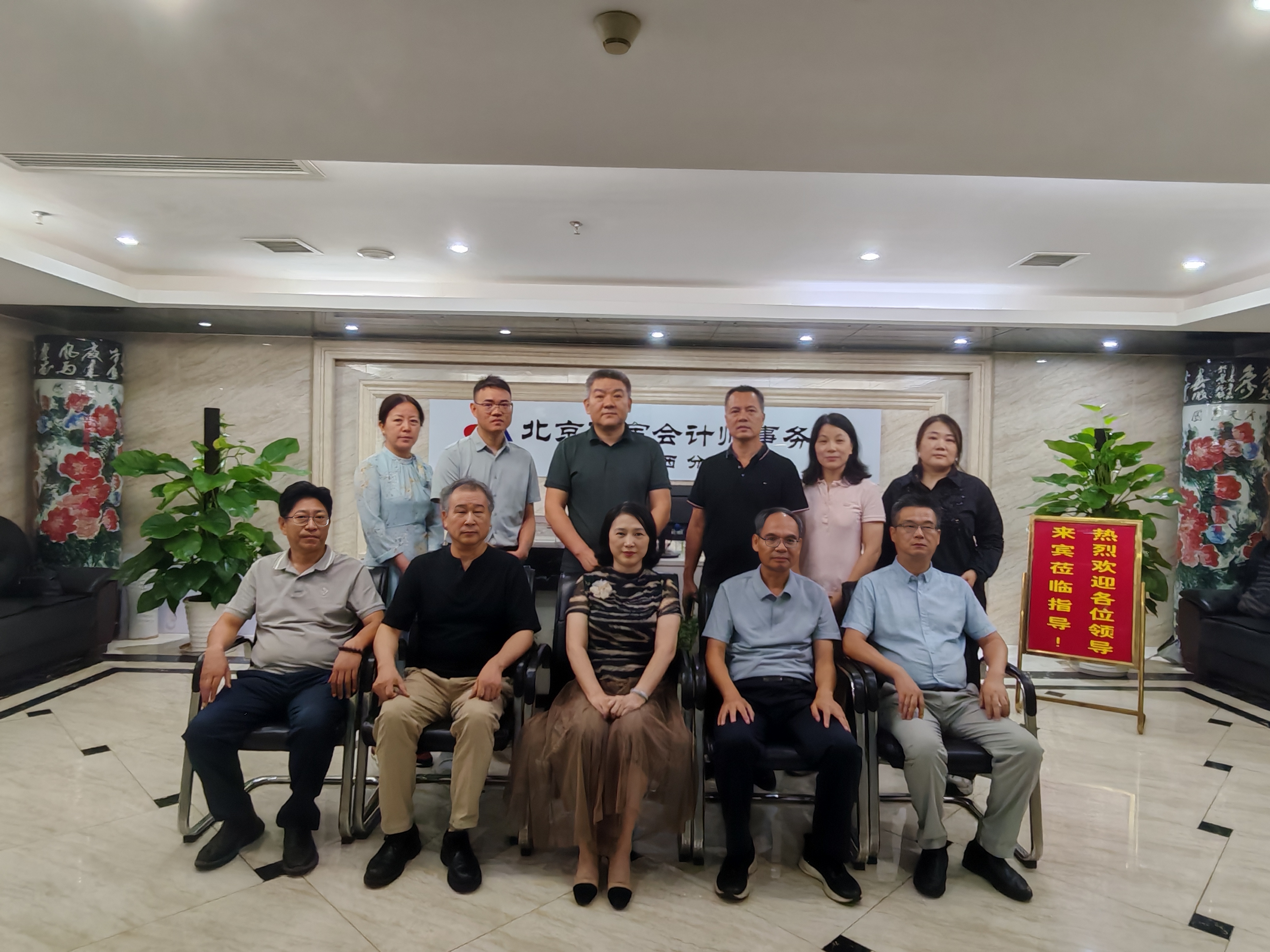 聚合力谋新篇——首席合伙人吴朝晖带队走访江西分所